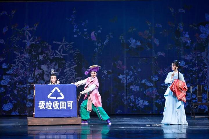 江南民调新版《三笑》首演 这样“时髦”的小百花你见过没