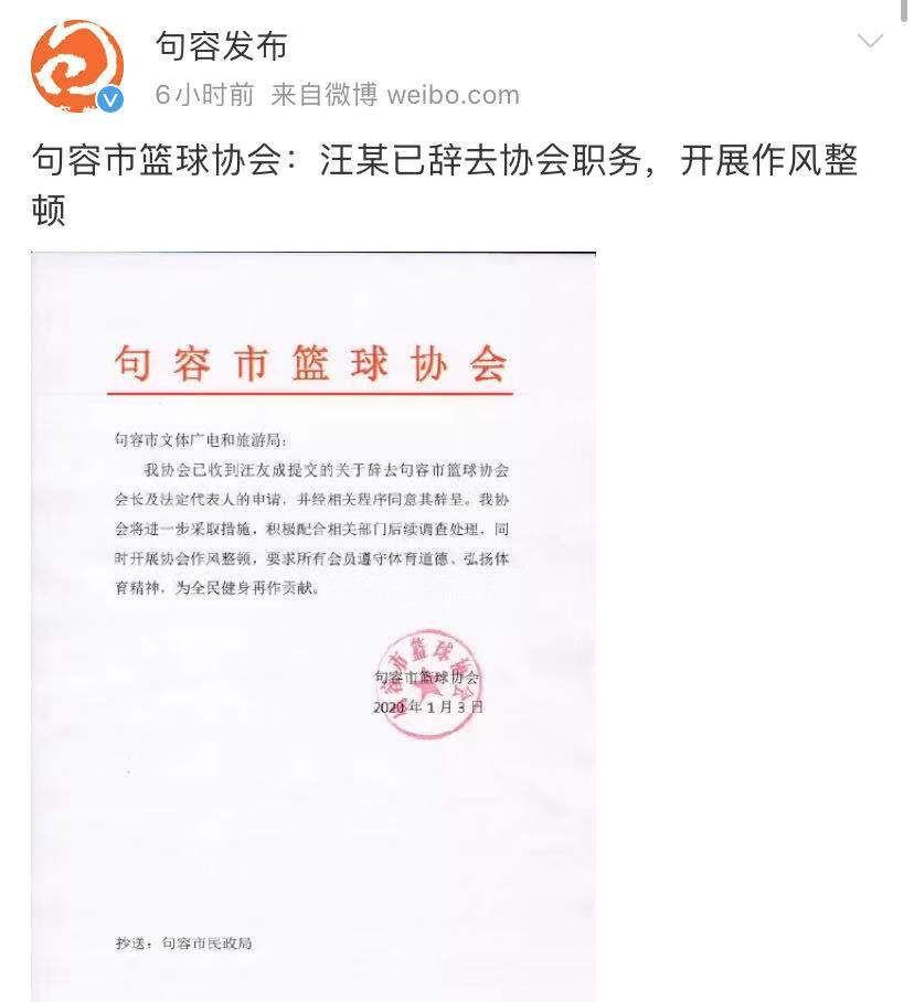 cba为什么不围起来坐(终身禁止踏入赛场！球迷与教练大打出手？CBA官方罚单引舒适)