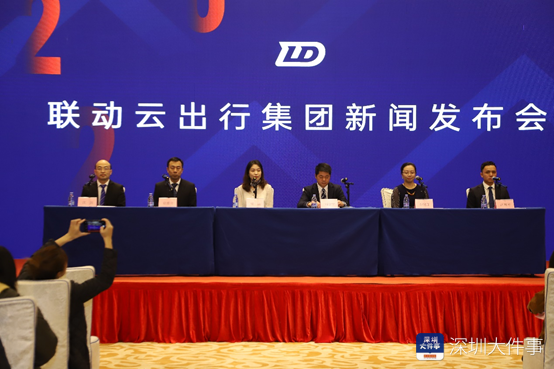 联动云出行将采取共享汽车C2C模式，并将押金进行银行存管