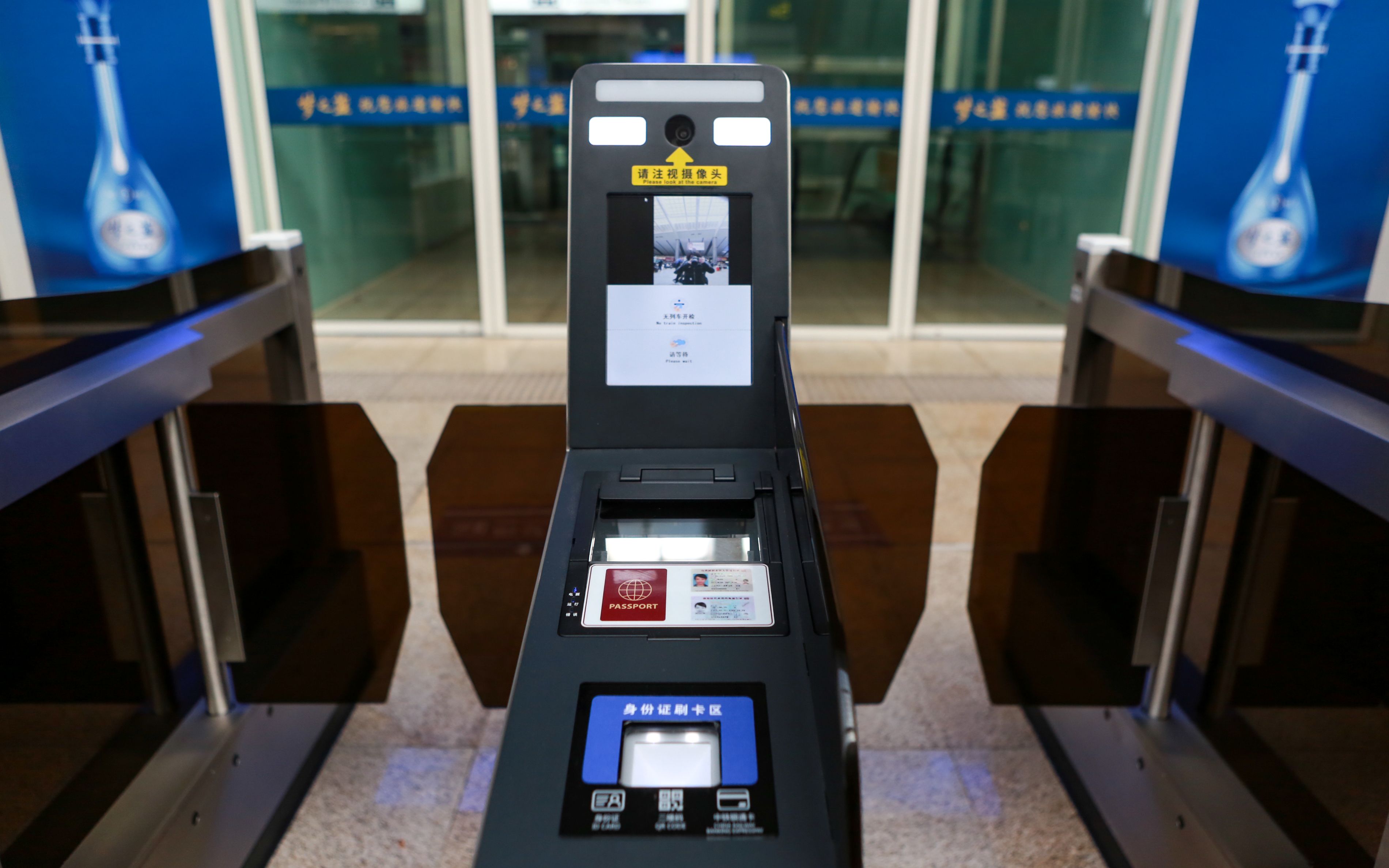 北京南站实名制检票闸机换新 电子客票识别速度更快