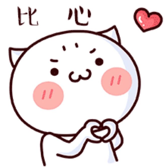 老师，您辛苦了！