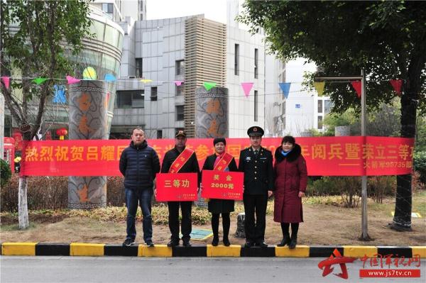 李承勇简历(喜报送到家门口，拥军优属暖人心)