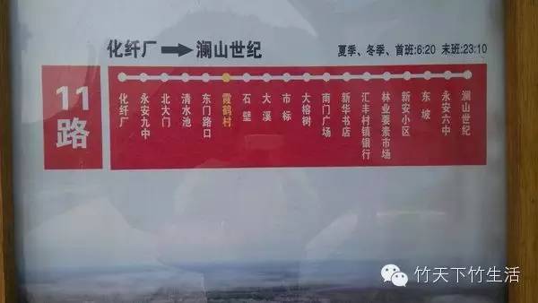 春节永安游全攻略，吃喝玩乐都在这儿了!