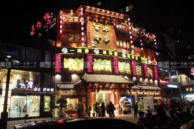 春节永安游全攻略，吃喝玩乐都在这儿了!