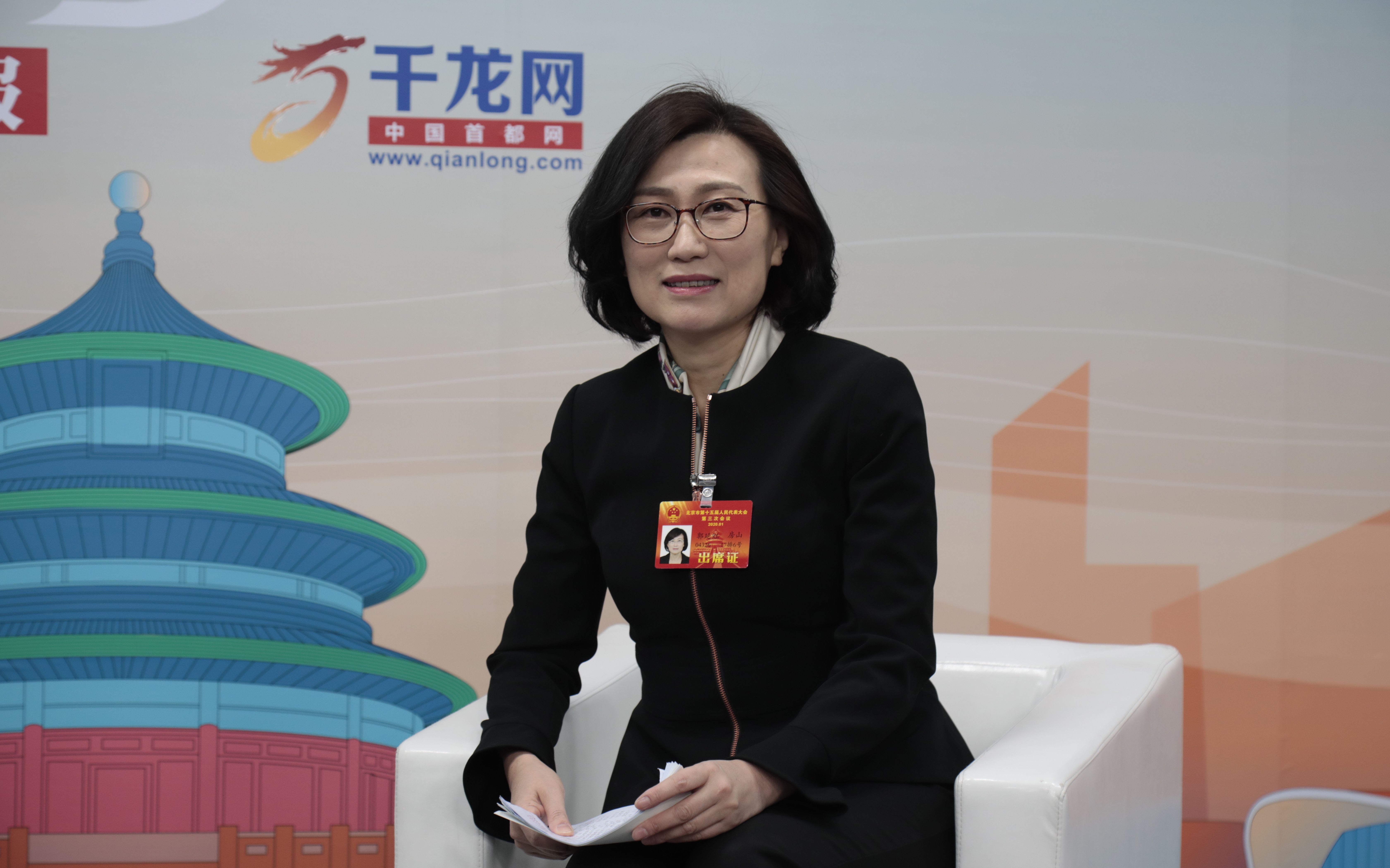 房山区区长郭延红:打造北京"源文化"的金名片-生活百态-热点大事件