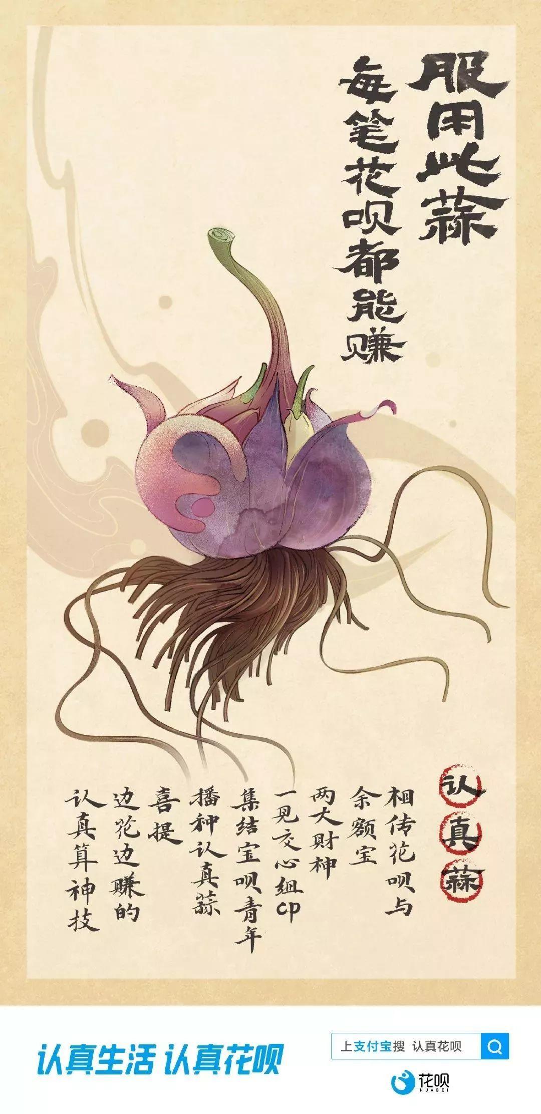 不会撩妹，你就不会懂品牌推广