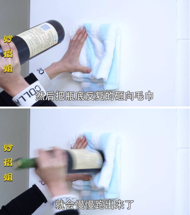 没有开瓶器怎么开红酒瓶最简单