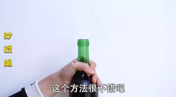 没有开瓶器怎么开红酒瓶最简单