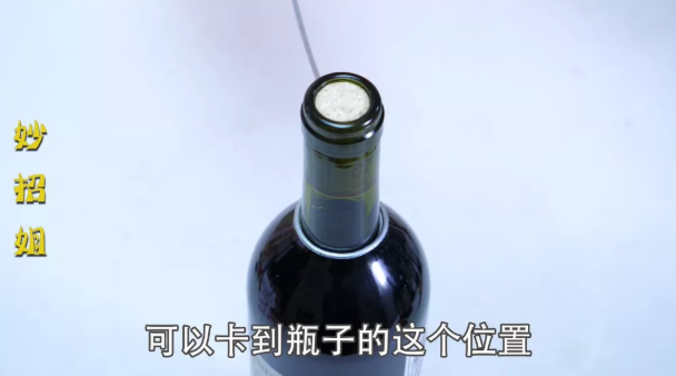 没有开瓶器怎么开红酒瓶最简单