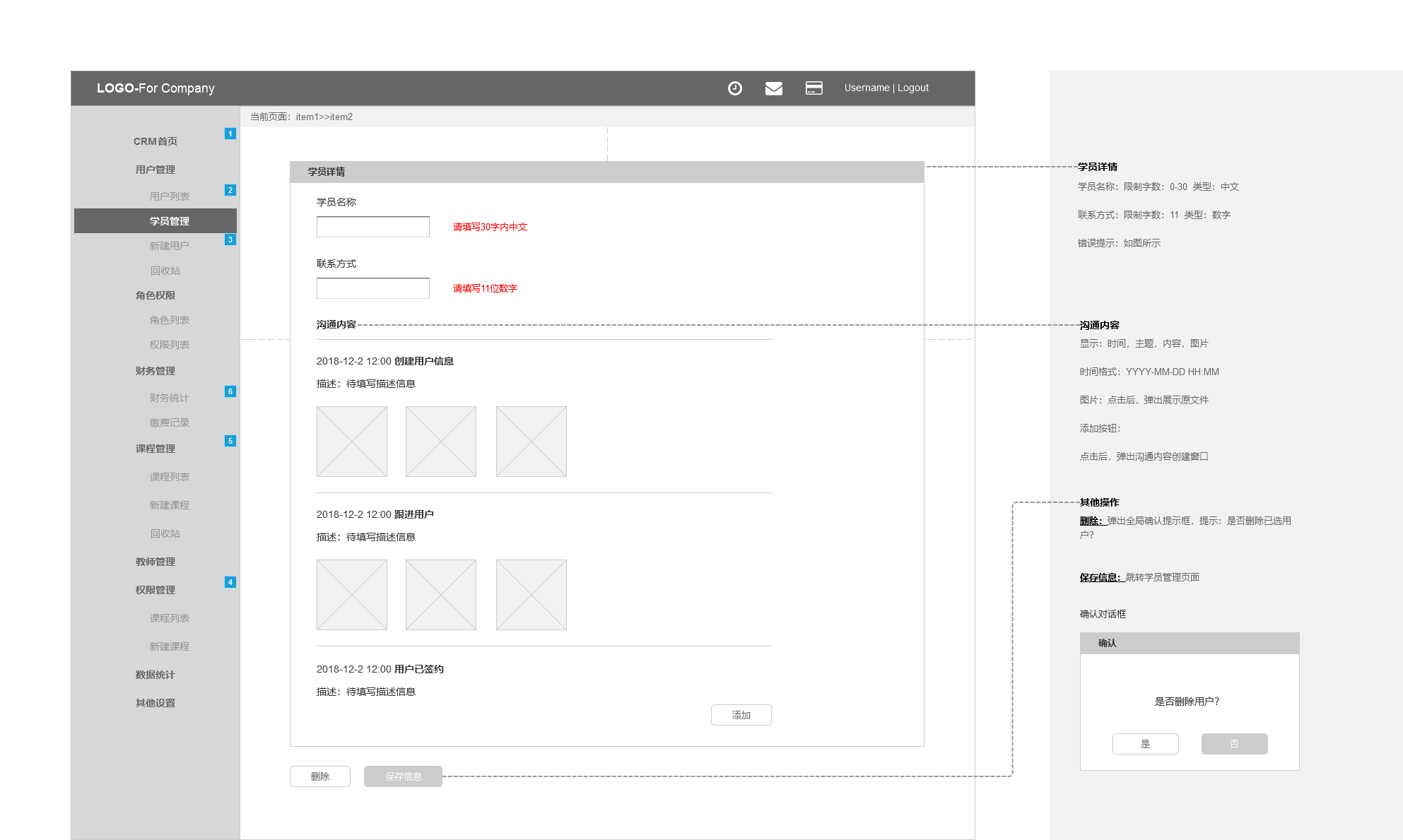 PHPCRM权限管理，php权限设置如何实现