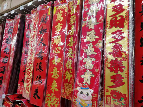 年夜饭吃饺子的寓意是什么（除夕吃年夜饭寓意及讲究禁忌）