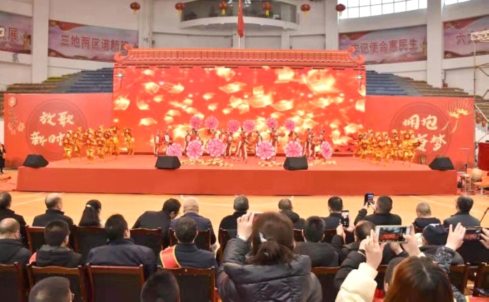 平武县举行2020年迎新春文艺汇演