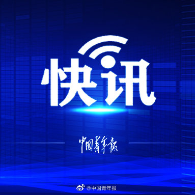 国家助学贷款最高额度提升了