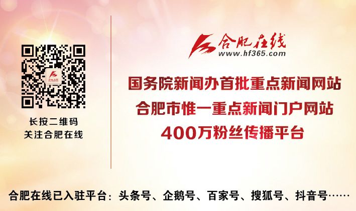 合肥市客运总站、新亚汽车站明起恢复运营！进站需...