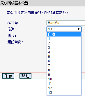 为什么抢不到红包的总是你？可能是家里路由器没放对
