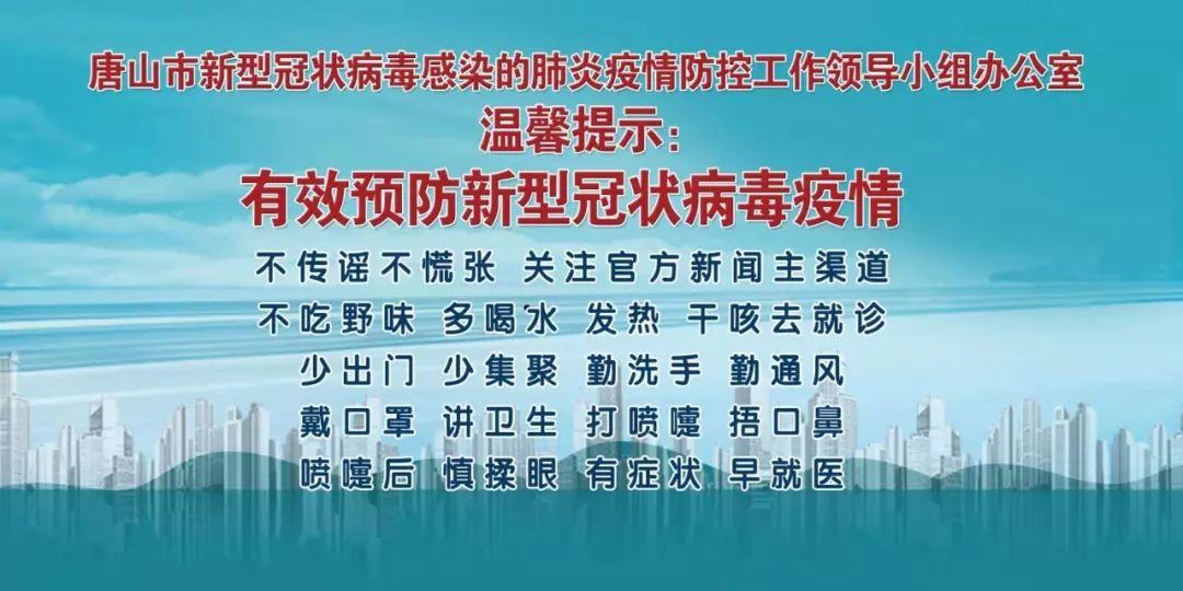 丰润汽车站最新交通信息及联系电话查询