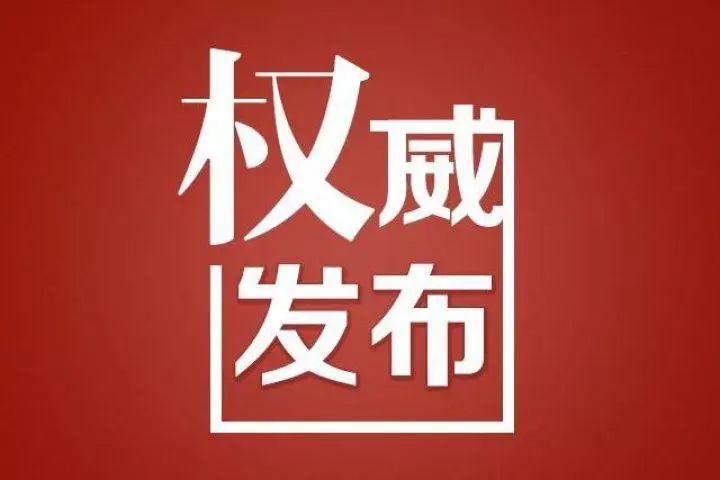 为远离新冠病毒，男子竟套上半径1米圆盘出门；中南、湖大、师大有望实现学分互认｜早安湖南