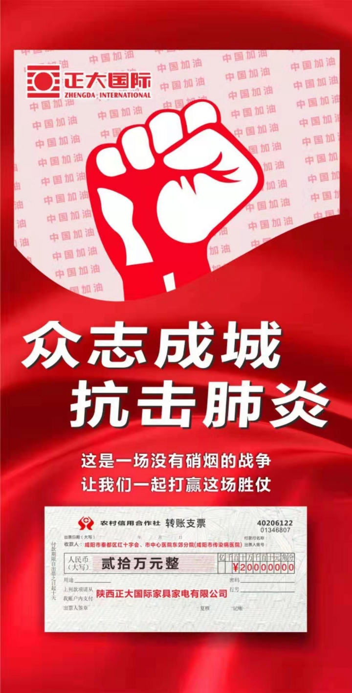 正大电器股份股票行情