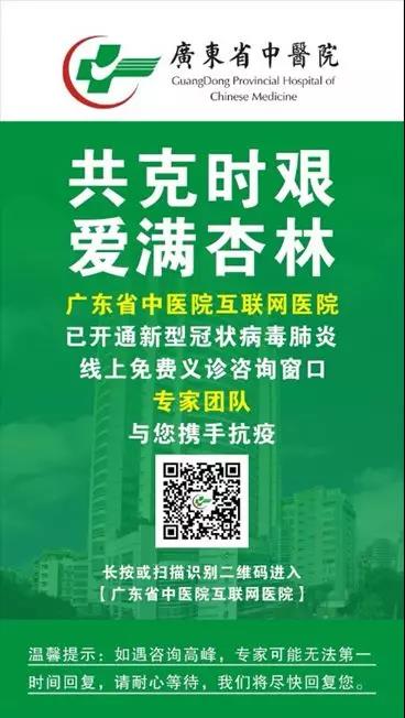 广州多家医院门诊今日接诊！最全就医指引请收好