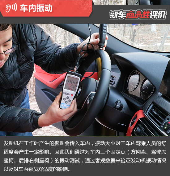 2020款华晨宝马X2新车商品性评价