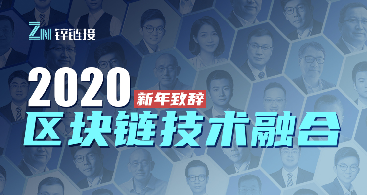 产业区块链的2.0，是技术融合升级