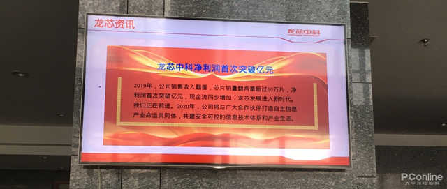 为什么国产CPU这么难买到？千万人的迷惑解开了