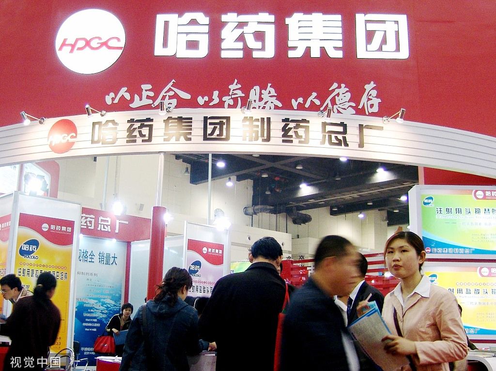 哈药股份三度提示风险(哈药股份股票解禁一览)