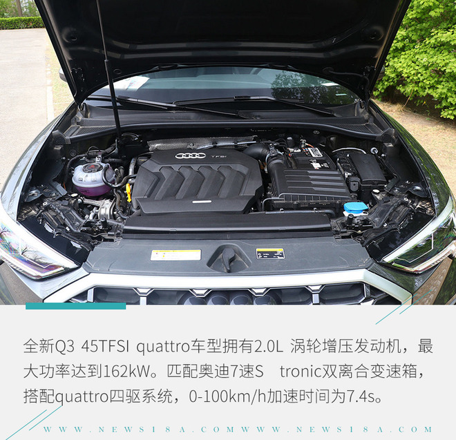 颜值和实力并存 奥迪Q3亮点解析