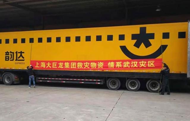 不畏疫情，勇敢“逆行”！快遞行業在行動