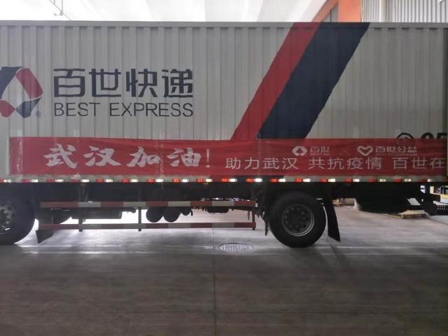 不畏疫情，勇敢“逆行”！快遞行業在行動