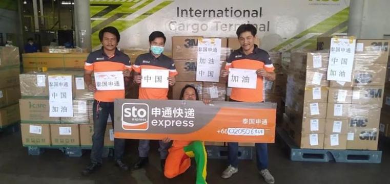 不畏疫情，勇敢“逆行”！快遞行業在行動