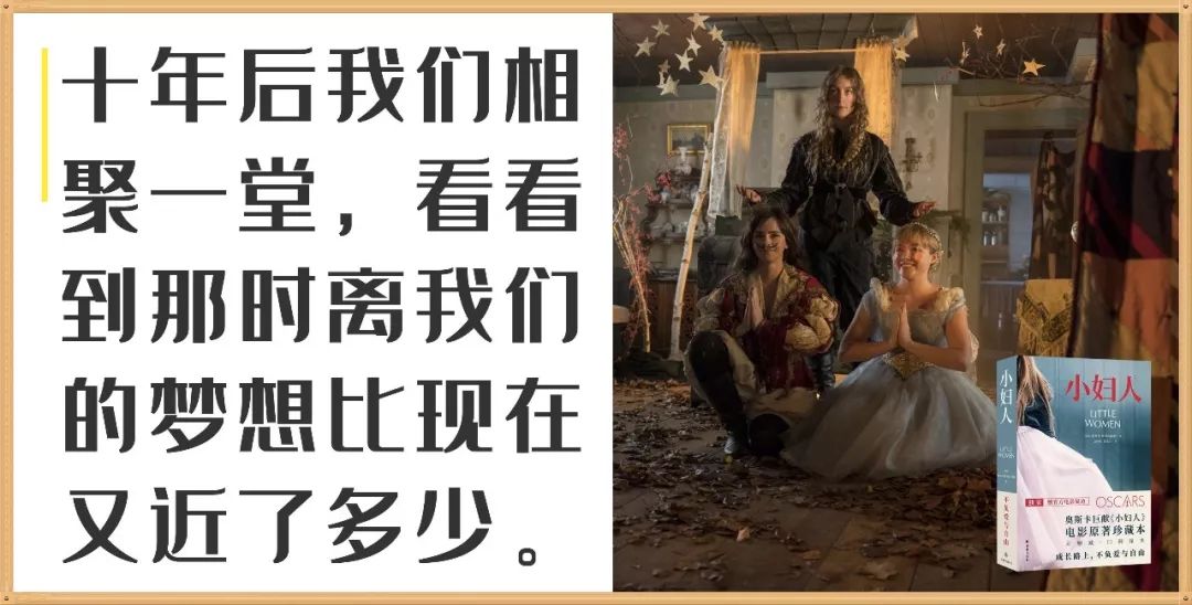 无论奥斯卡评委怎么看，她都是公认的传世之作