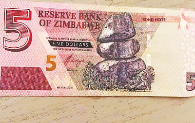 津巴布韦纸币已“清零”
