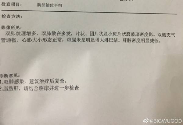 nba充电宝充不进去电为什么(25岁武汉男孩确诊入院，治疗病房里到底什么样？)