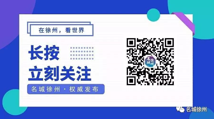 江苏师范大学科文学院2020年春季学期开学公告