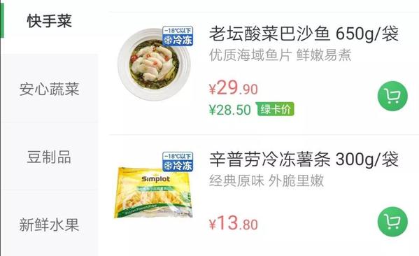两个人的坚持和供应链大变革