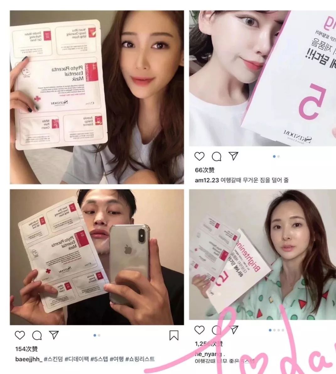 0元创业，轻松副业，韩国SKINDOM爆款除菌洗手液、皮管面膜、护手霜等你代理