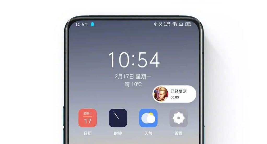 查漏补缺：特殊时期OPPO手机使用指南来了