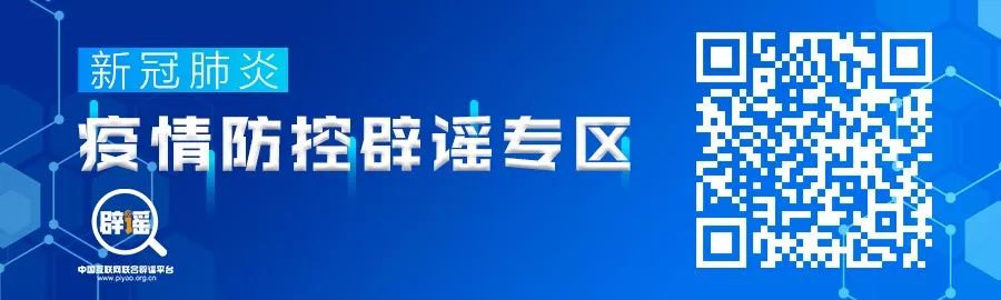 如何对“网络谣言”进行法律规制？