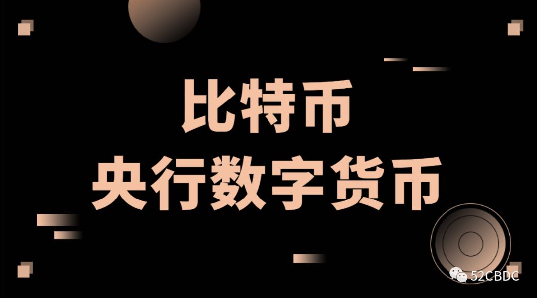 BTC减半行情即将到来，这对各国央行推出CBDC进程有何影响？| 火星号精选