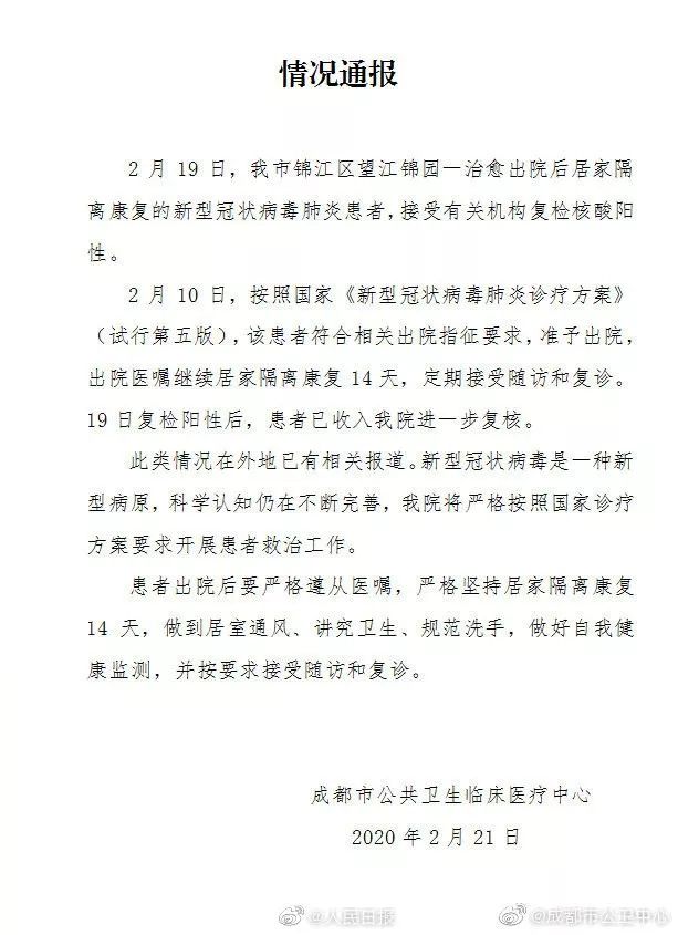 三省5监狱发生疫情！有民警刻意隐瞒行程，中央政法委出手！多人被免职