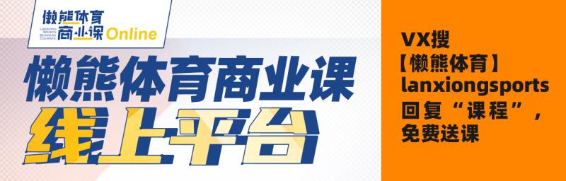 为什么意甲比赛时间这么晚(意甲史无前例因疫情停摆，这场大混乱是如何发生的？)