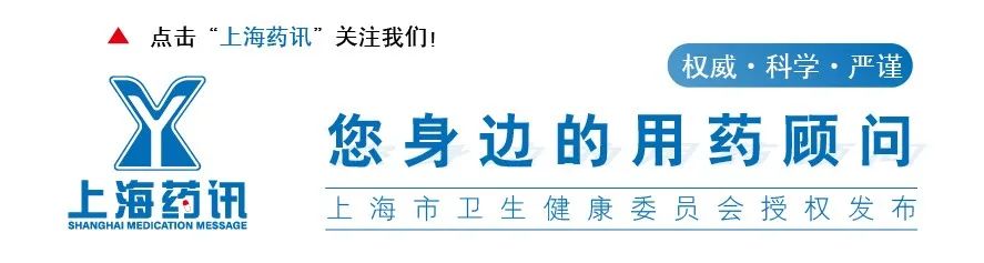 黄体酮胶囊的正确服用方法与注意事项