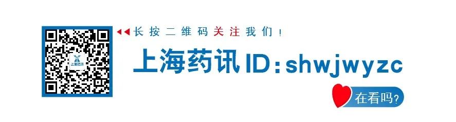 药品的花样用法
