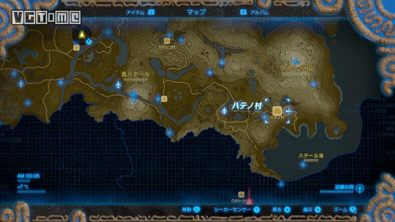 《塞尔达传说：旷野之息》《塞尔达传说 荒野之息》流程顺序推荐