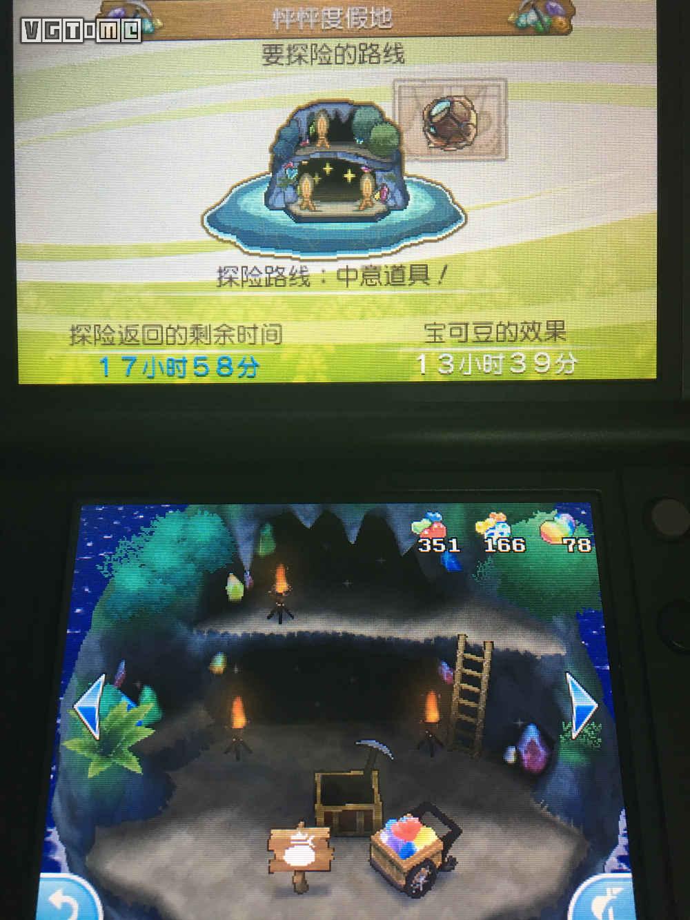 《精灵宝可梦 太阳/月亮》全图鉴收集攻略