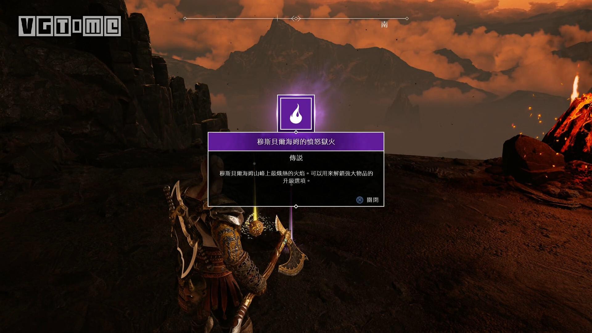 《战神》女武神支线任务