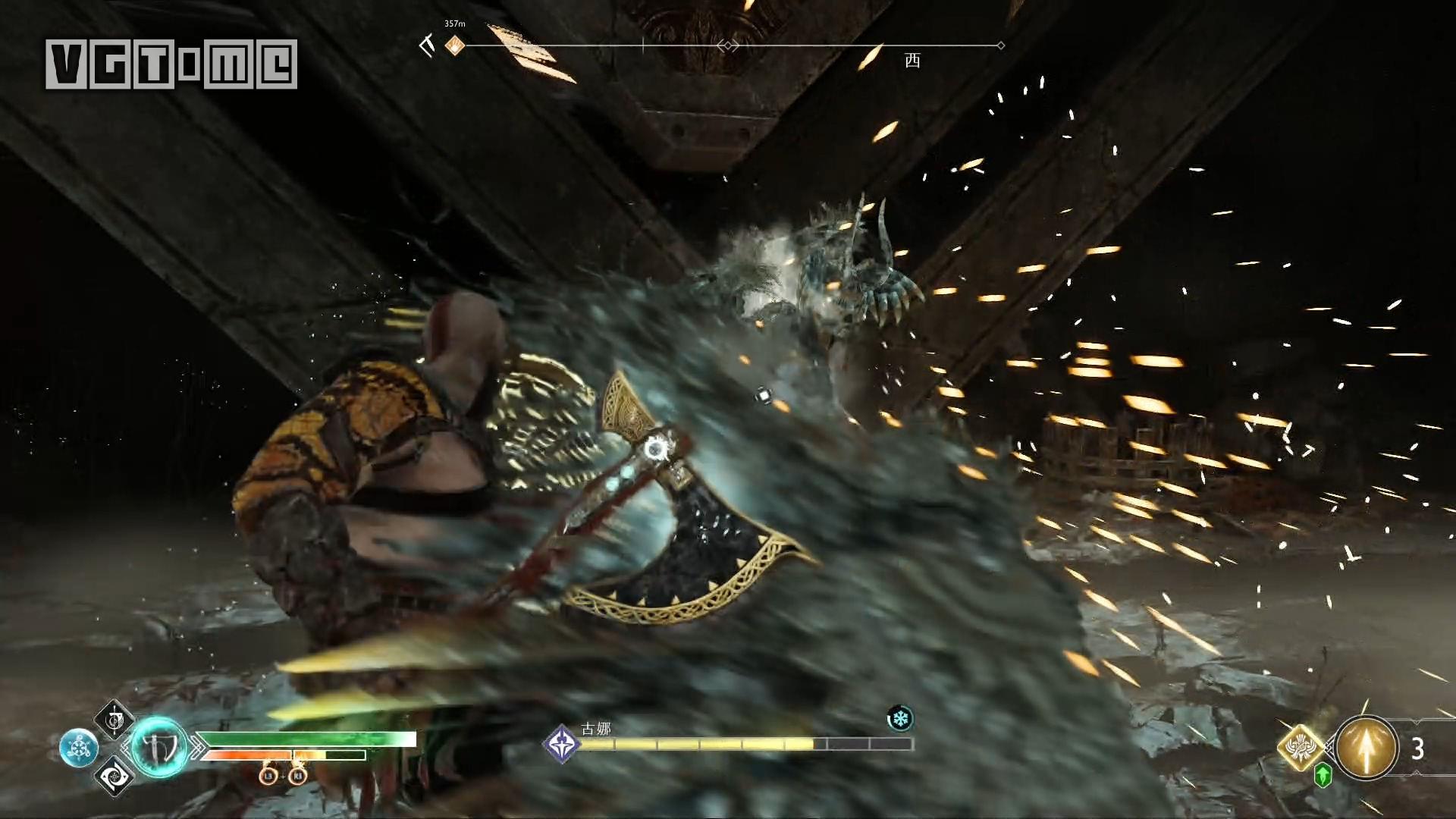 《战神》女武神支线任务