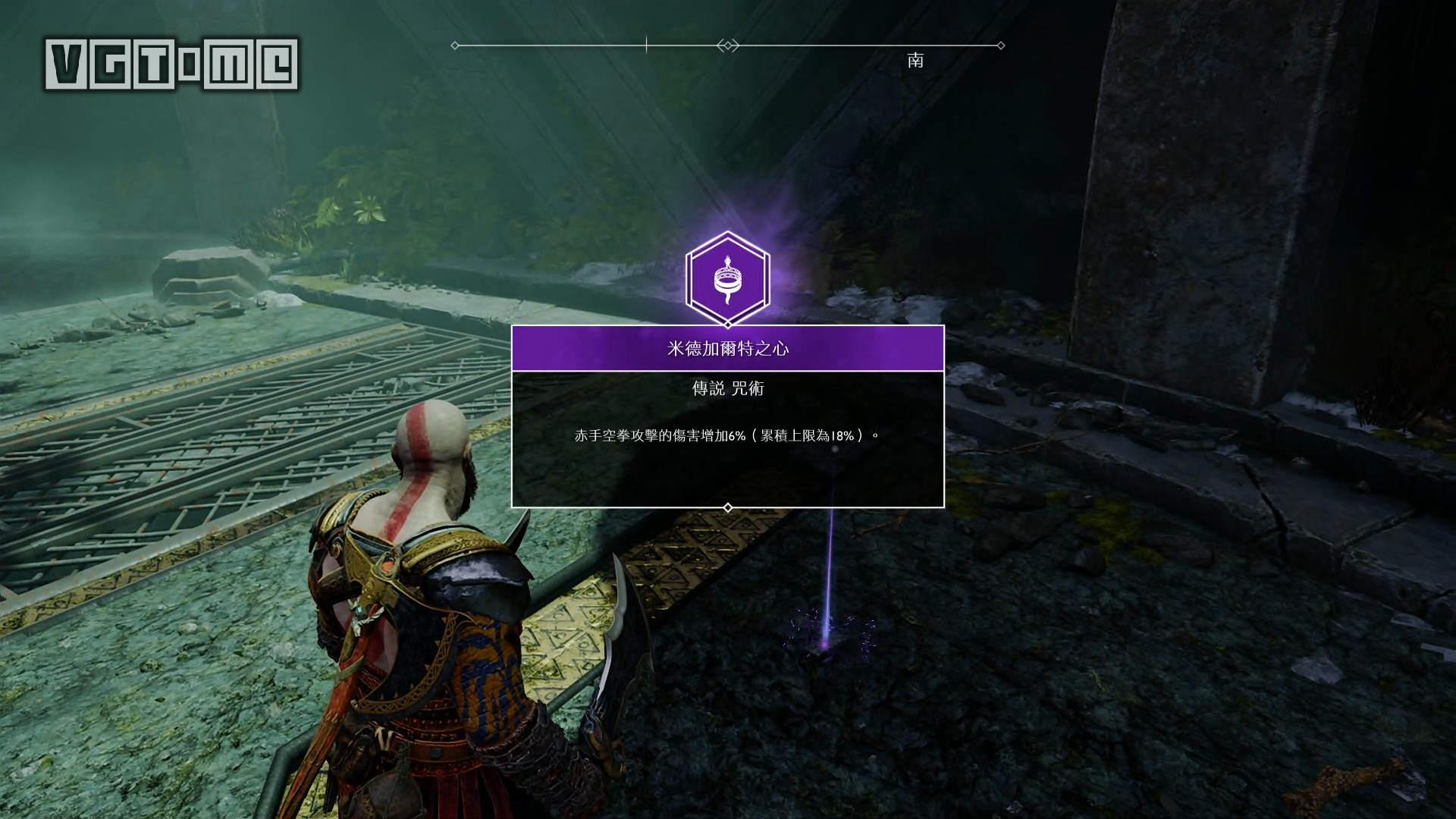《战神》女武神支线任务
