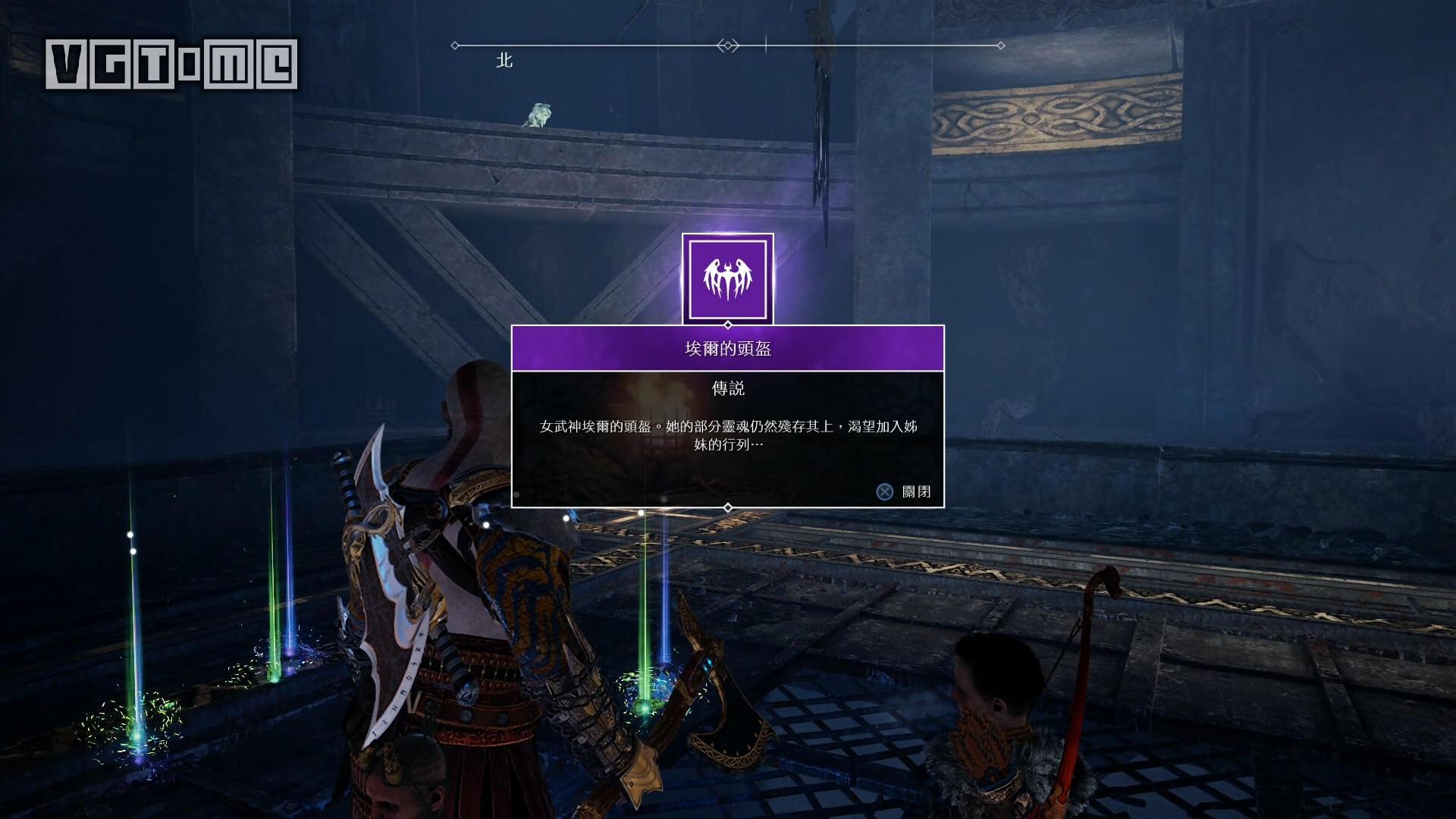 《战神》女武神支线任务